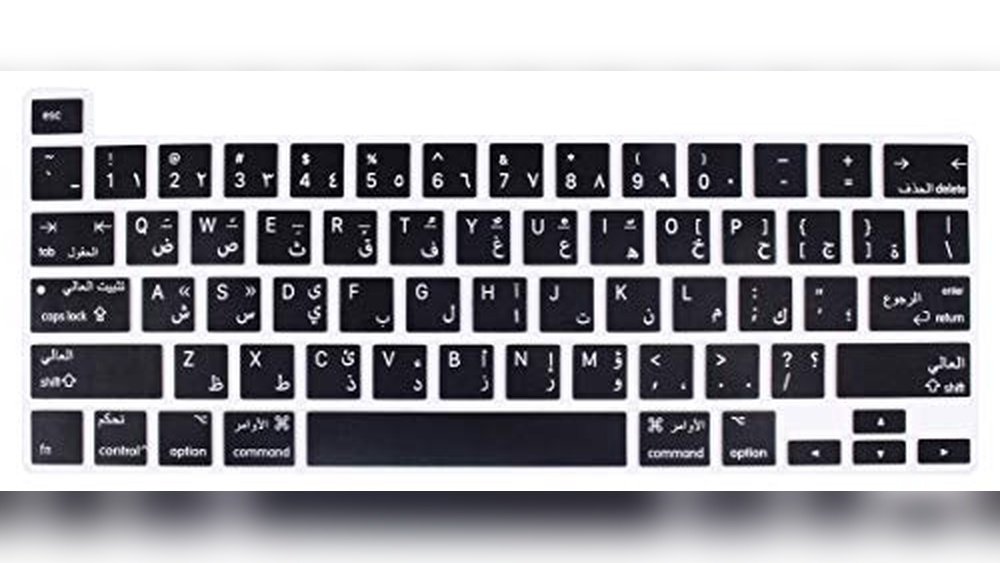 Best Arabic Word Processor for Mac