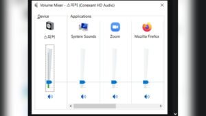 Volume Mixer Windows 10 Not Working