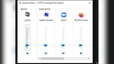Windows 10 Sound Mixer Not Working